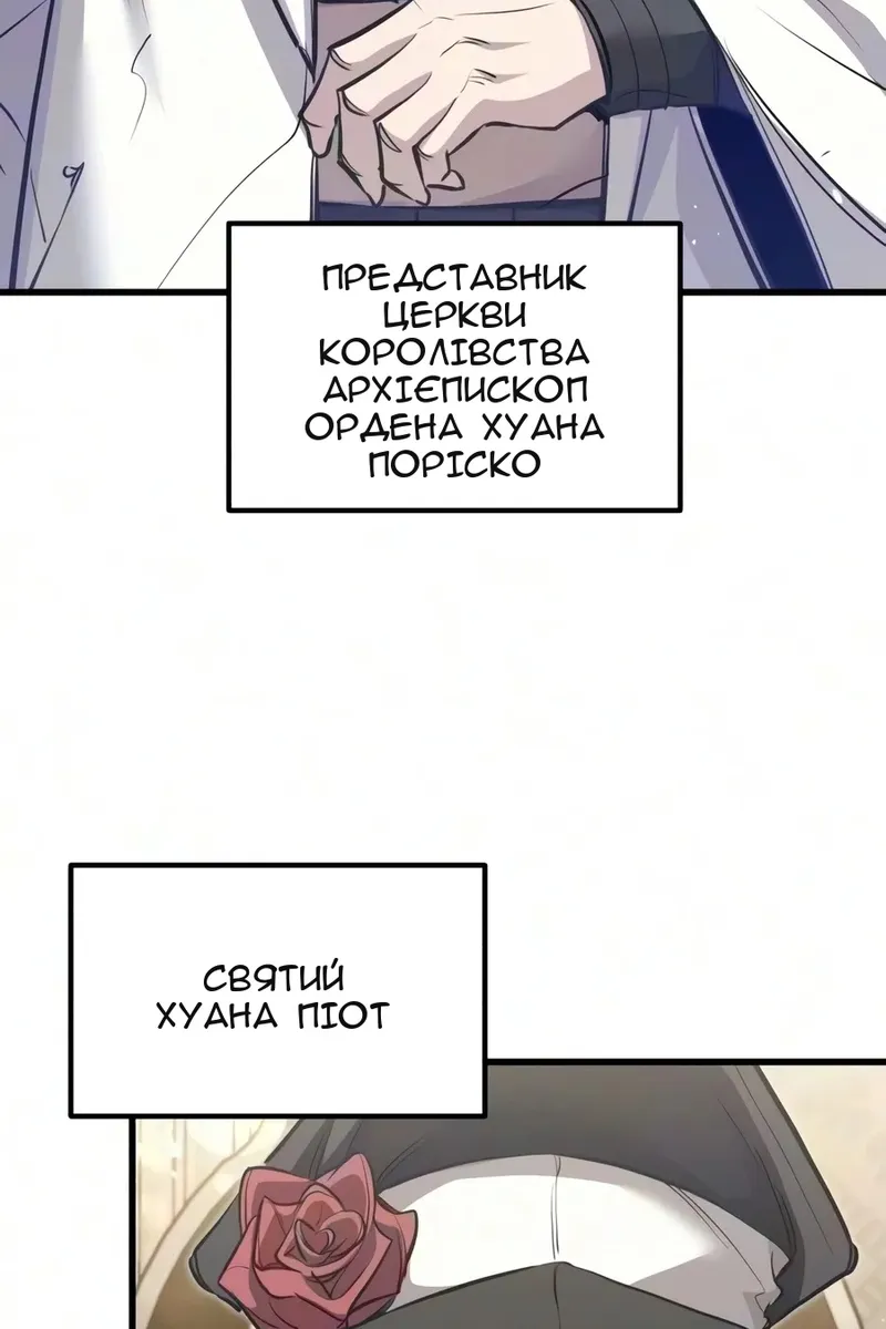 Сторінка 65