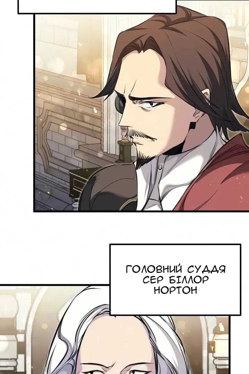 Сторінка 68