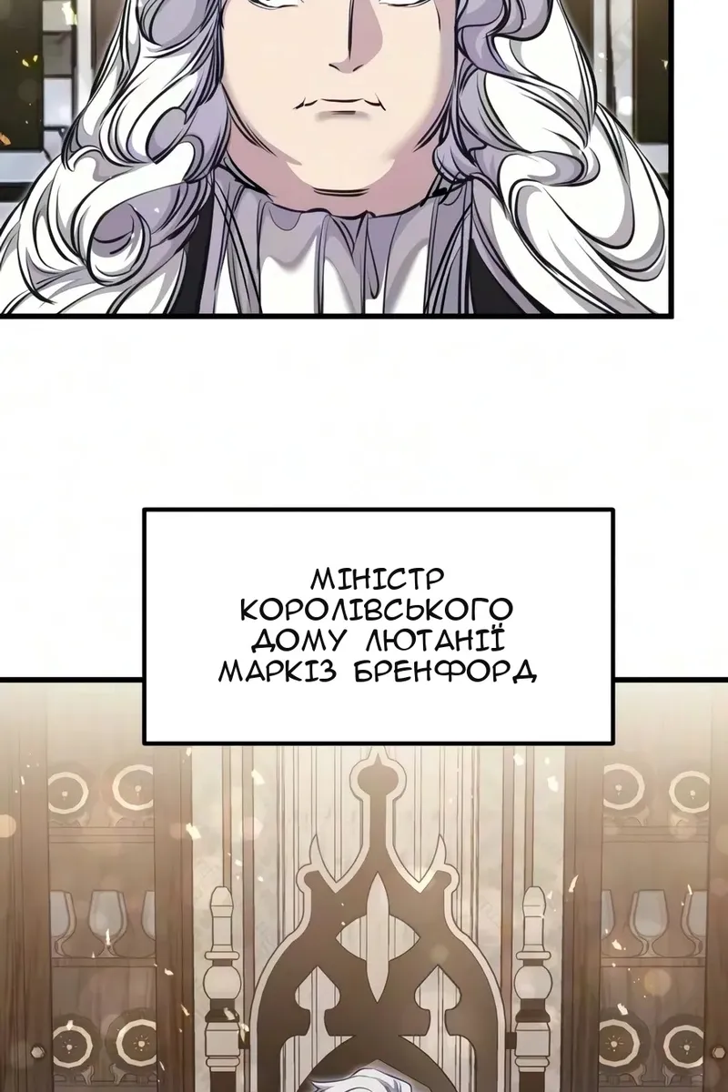 Сторінка 69