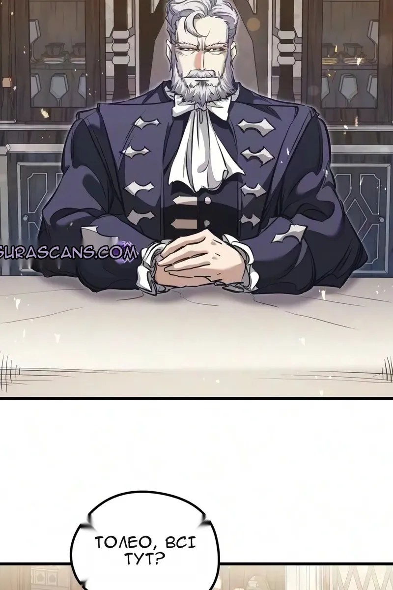 Сторінка 70