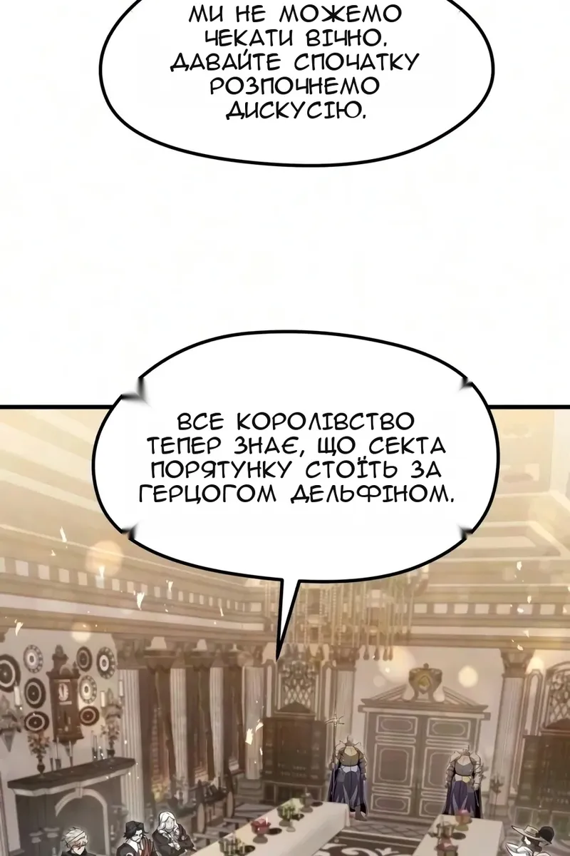 Сторінка 72