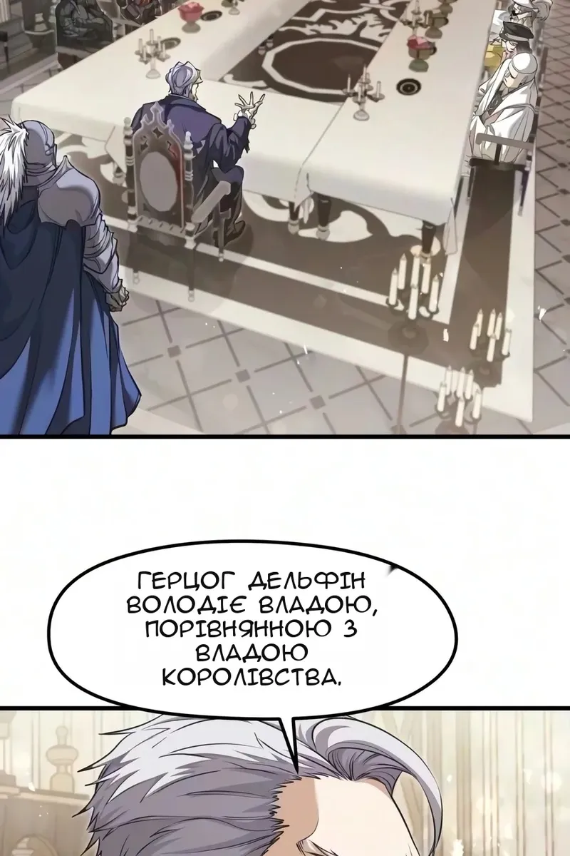 Сторінка 73