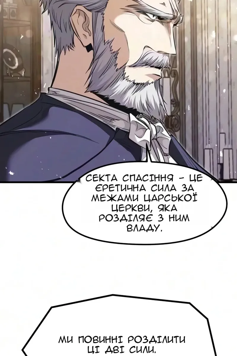 Сторінка 74