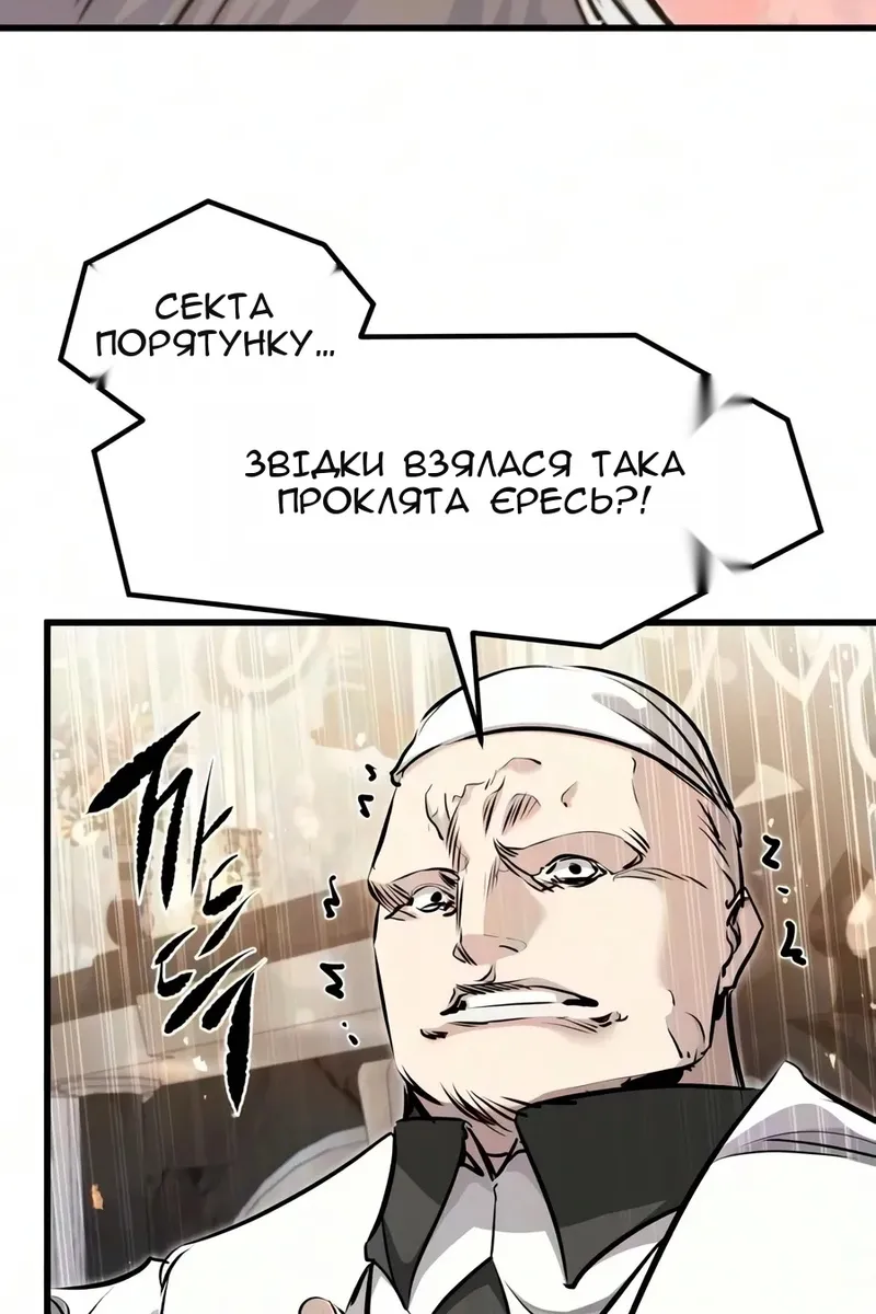 Сторінка 76