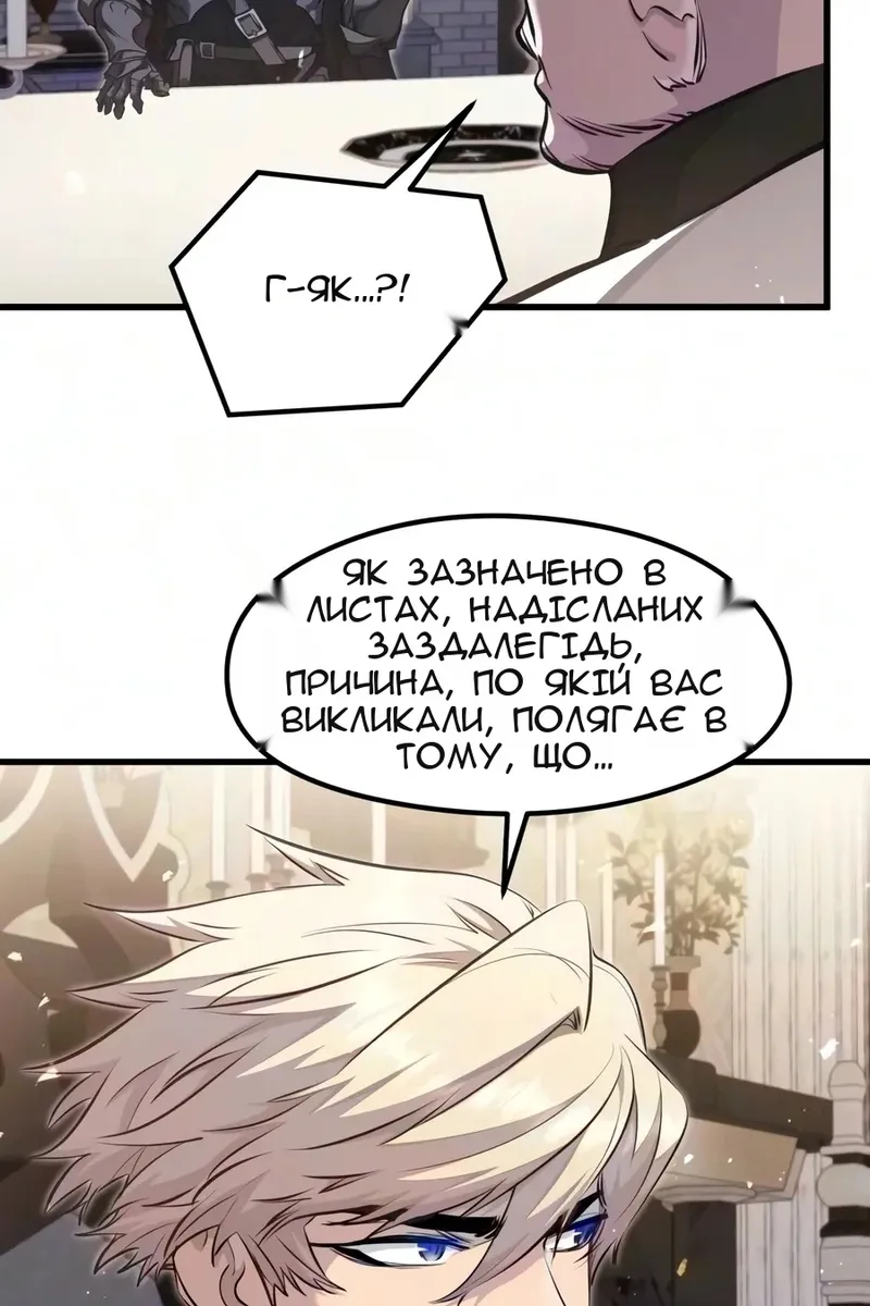 Сторінка 78