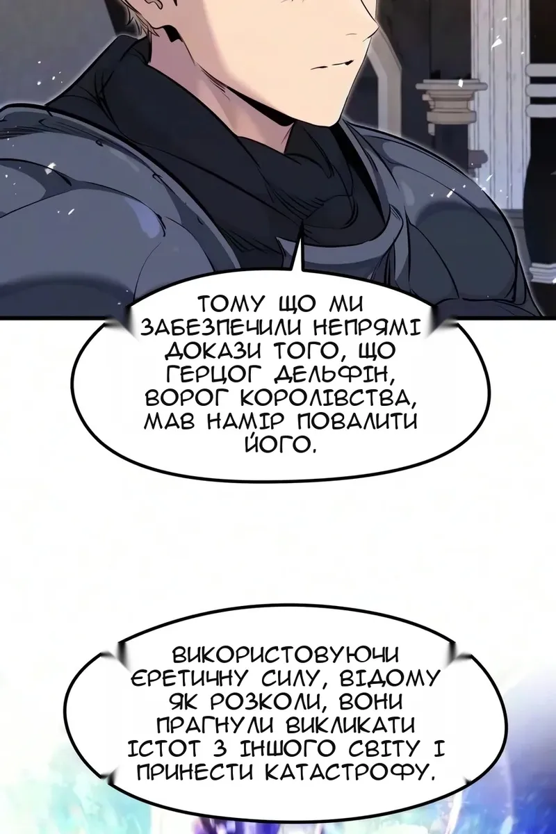 Сторінка 79