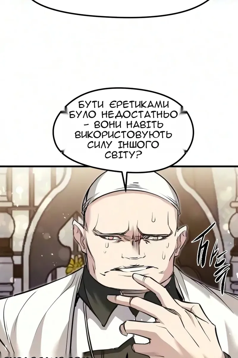 Сторінка 81