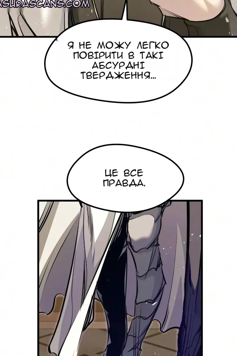 Сторінка 82