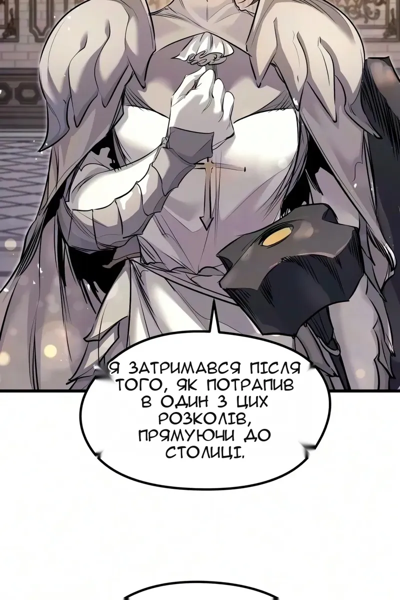 Сторінка 88