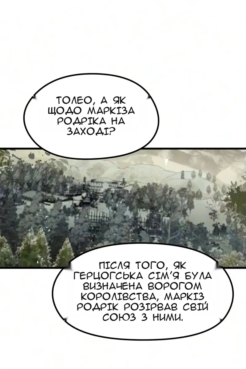 Сторінка 90