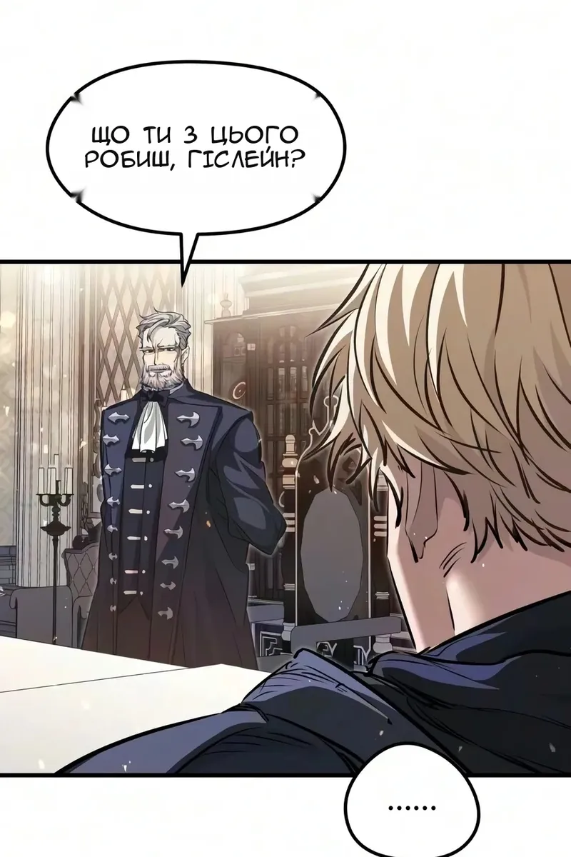 Сторінка 91