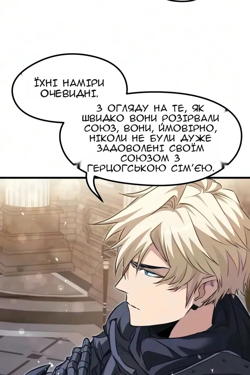 Сторінка 92