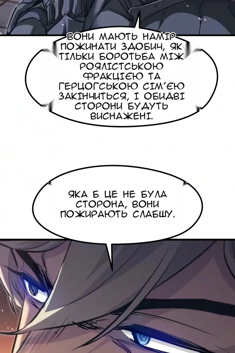 Сторінка 93