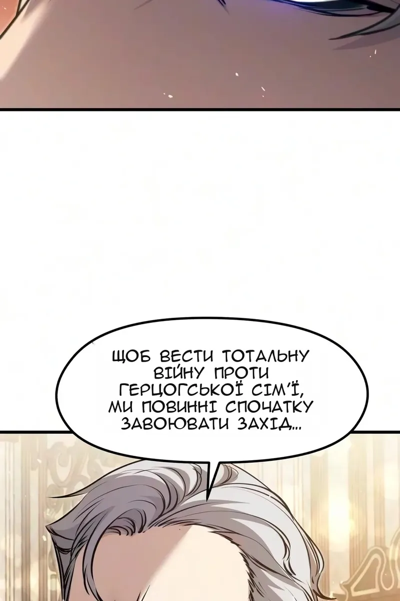 Сторінка 94