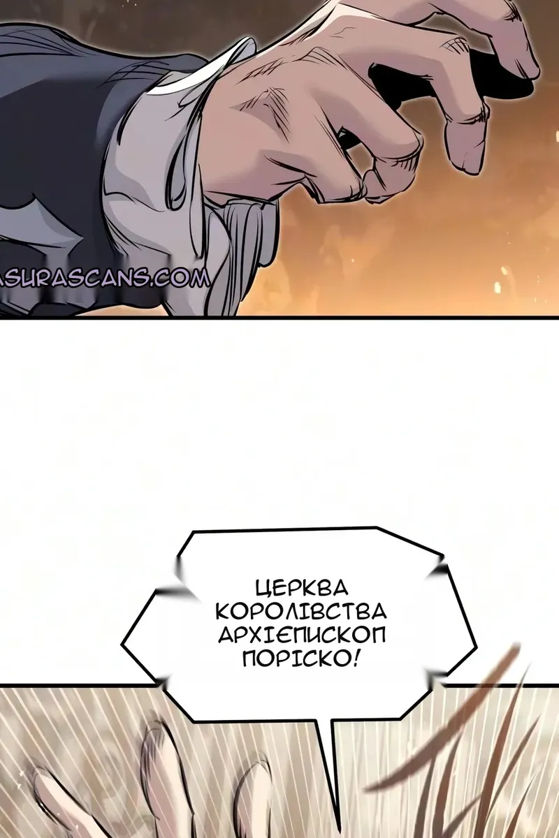 Сторінка 97