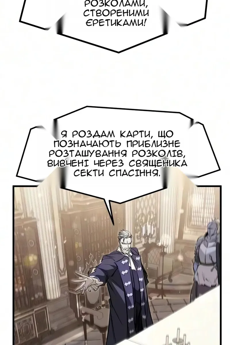 Сторінка 99