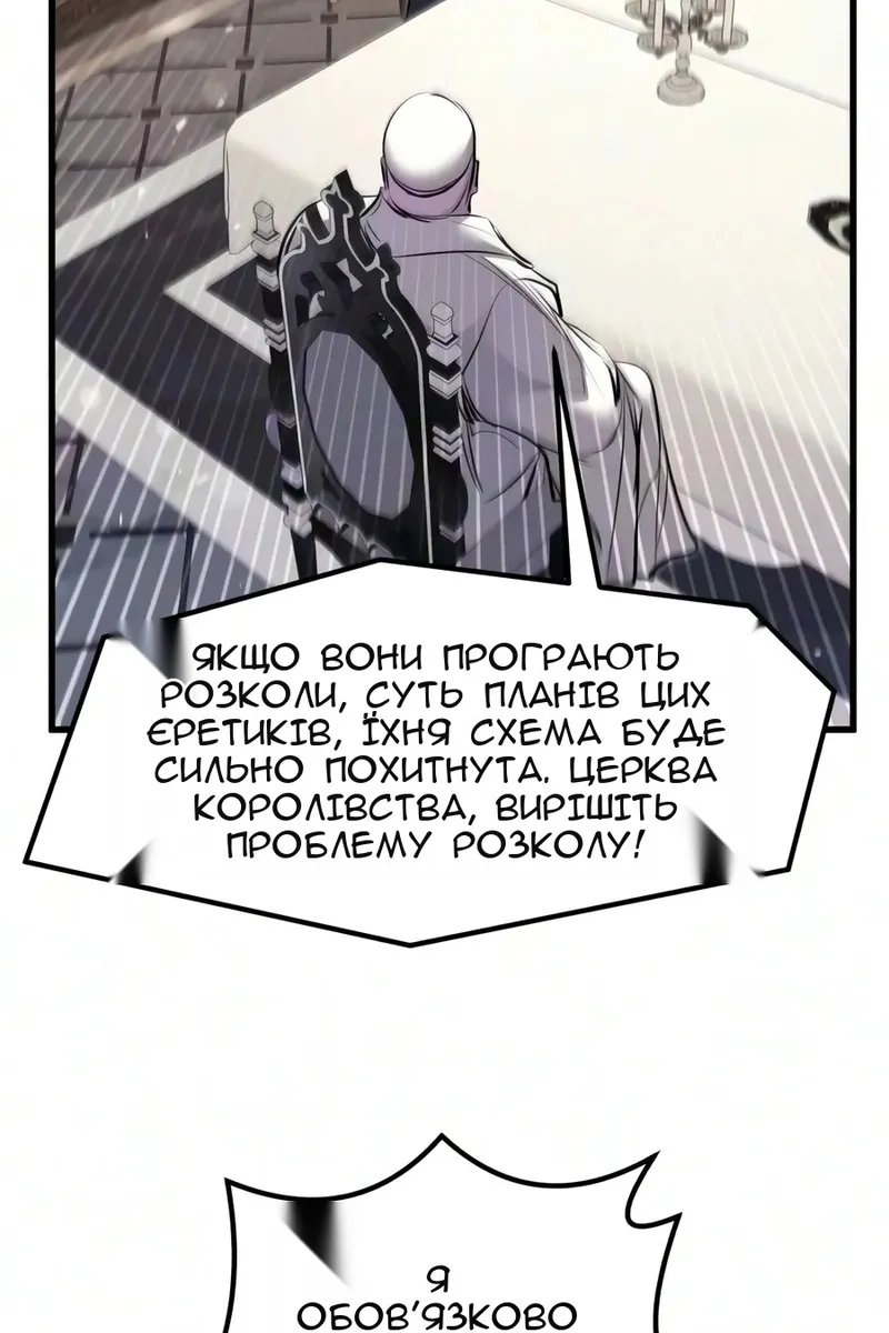 Сторінка 100