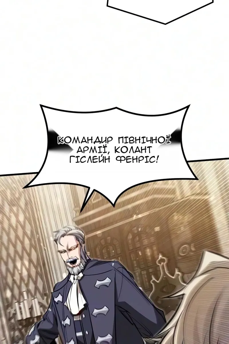 Сторінка 102