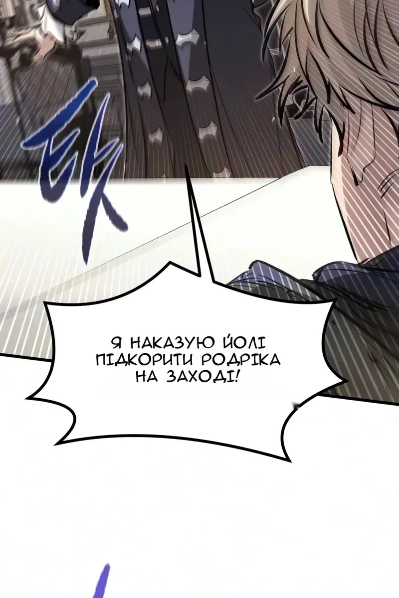 Сторінка 103