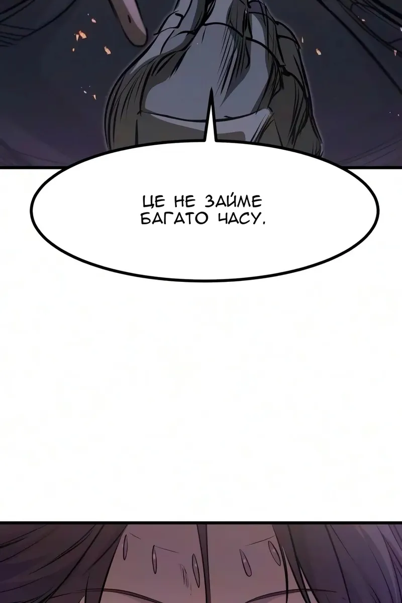 Сторінка 106
