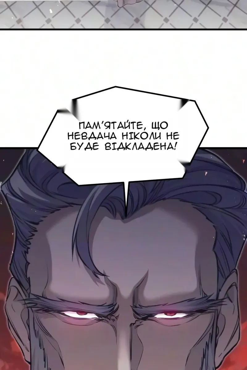 Сторінка 109