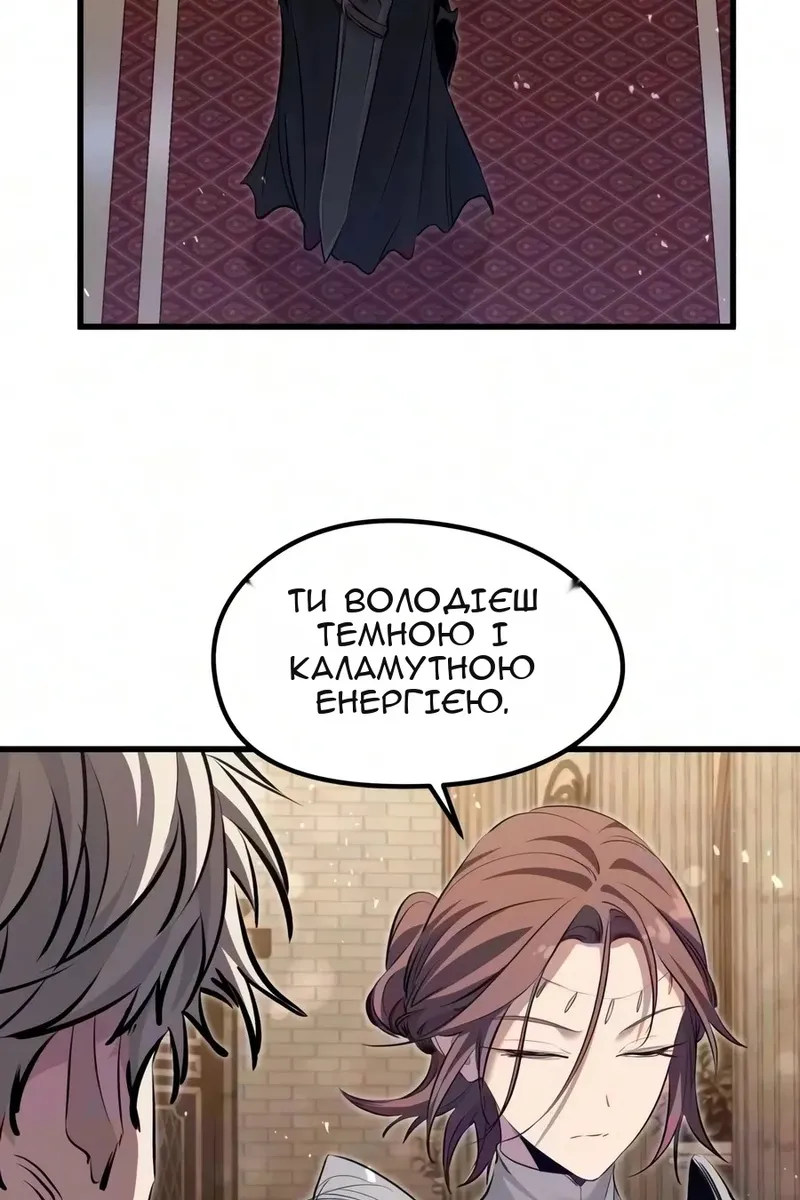 Сторінка 118