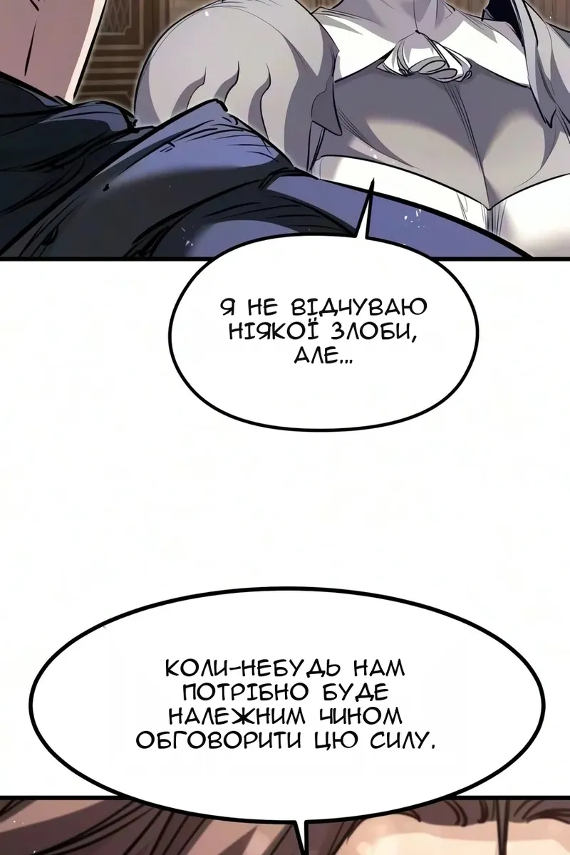 Сторінка 119