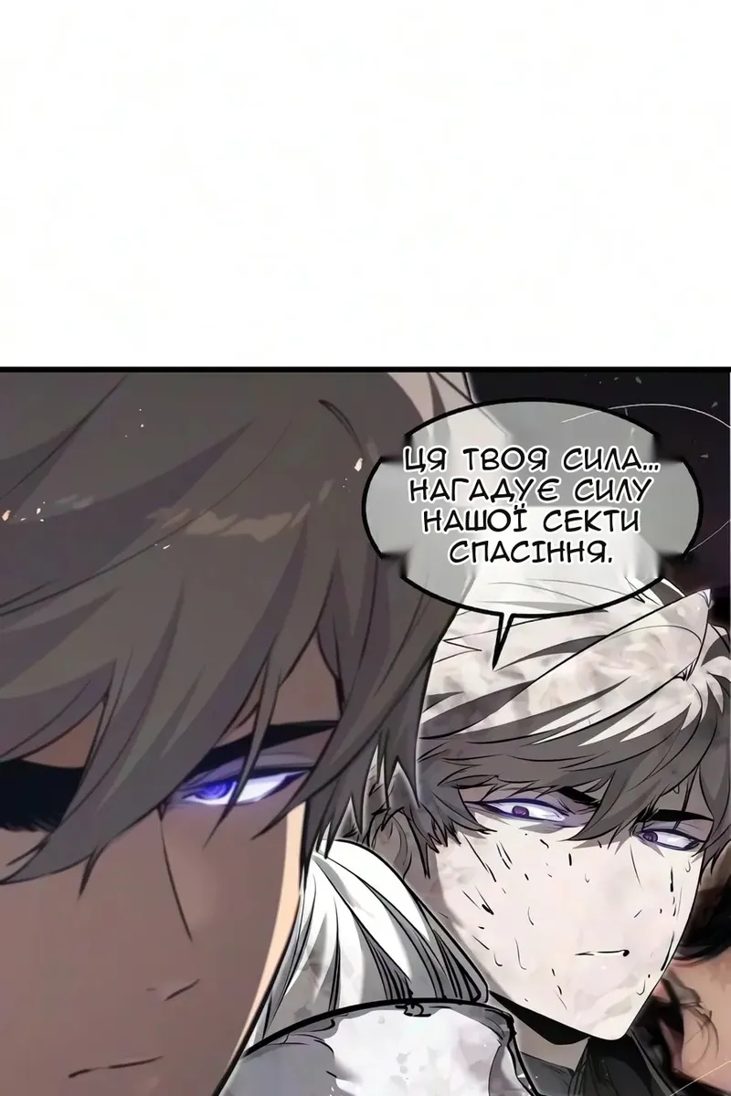 Сторінка 121