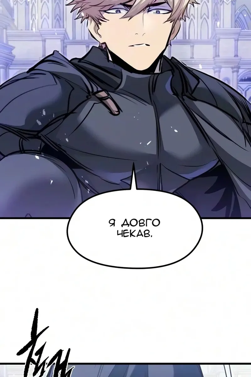 Сторінка 132