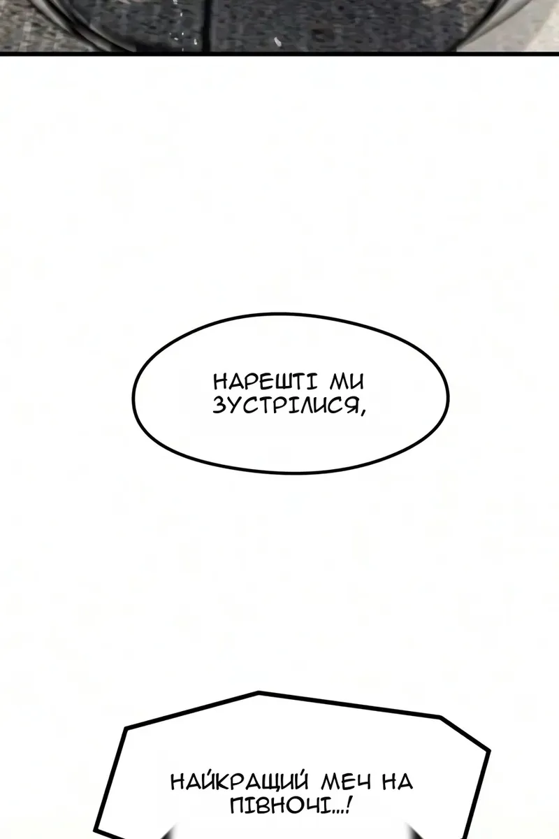 Сторінка 142