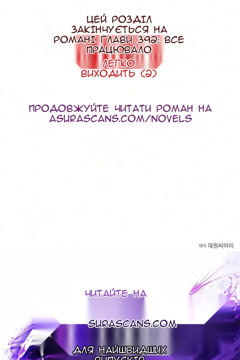 Сторінка 152