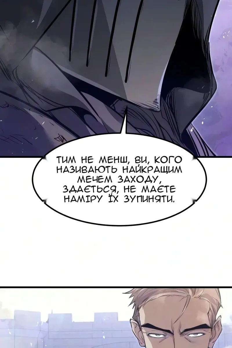 Сторінка 20