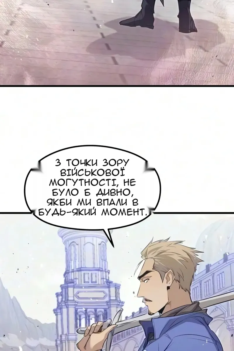Сторінка 24