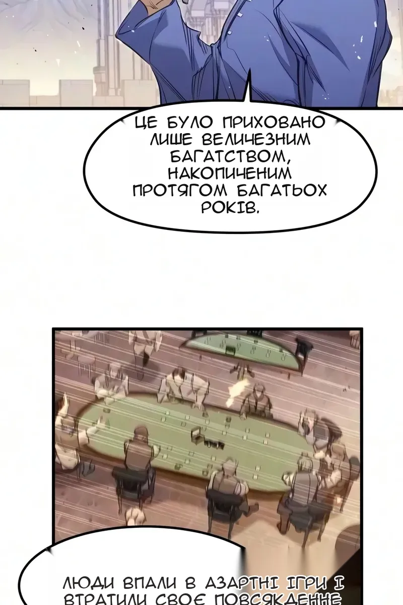 Сторінка 25