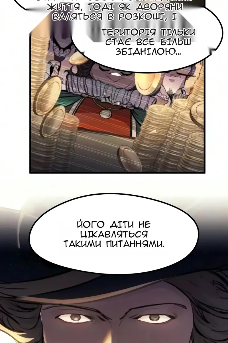Сторінка 26