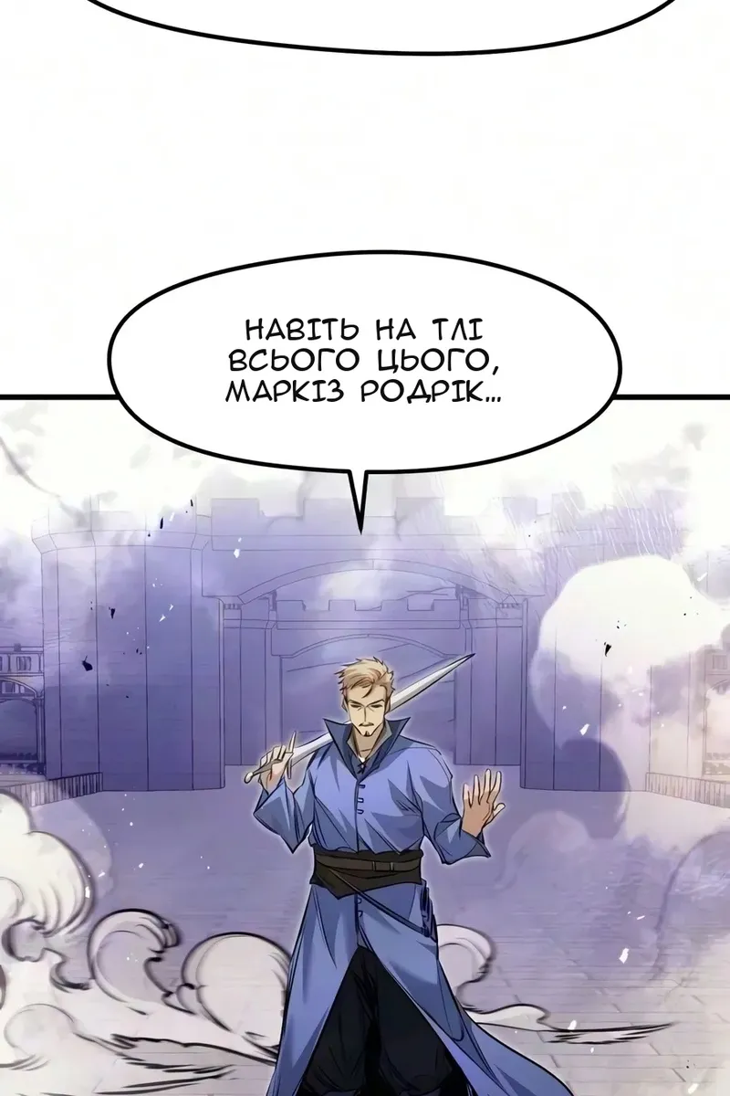 Сторінка 28