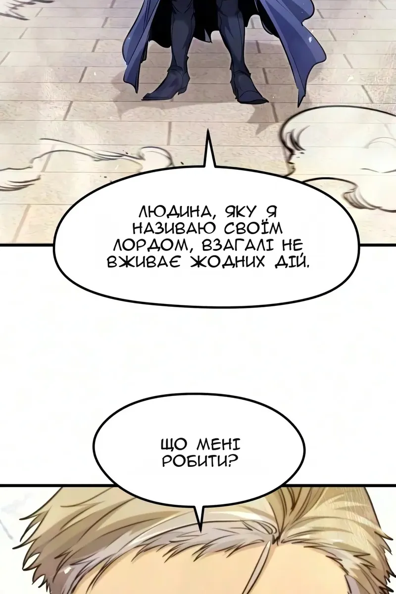 Сторінка 29