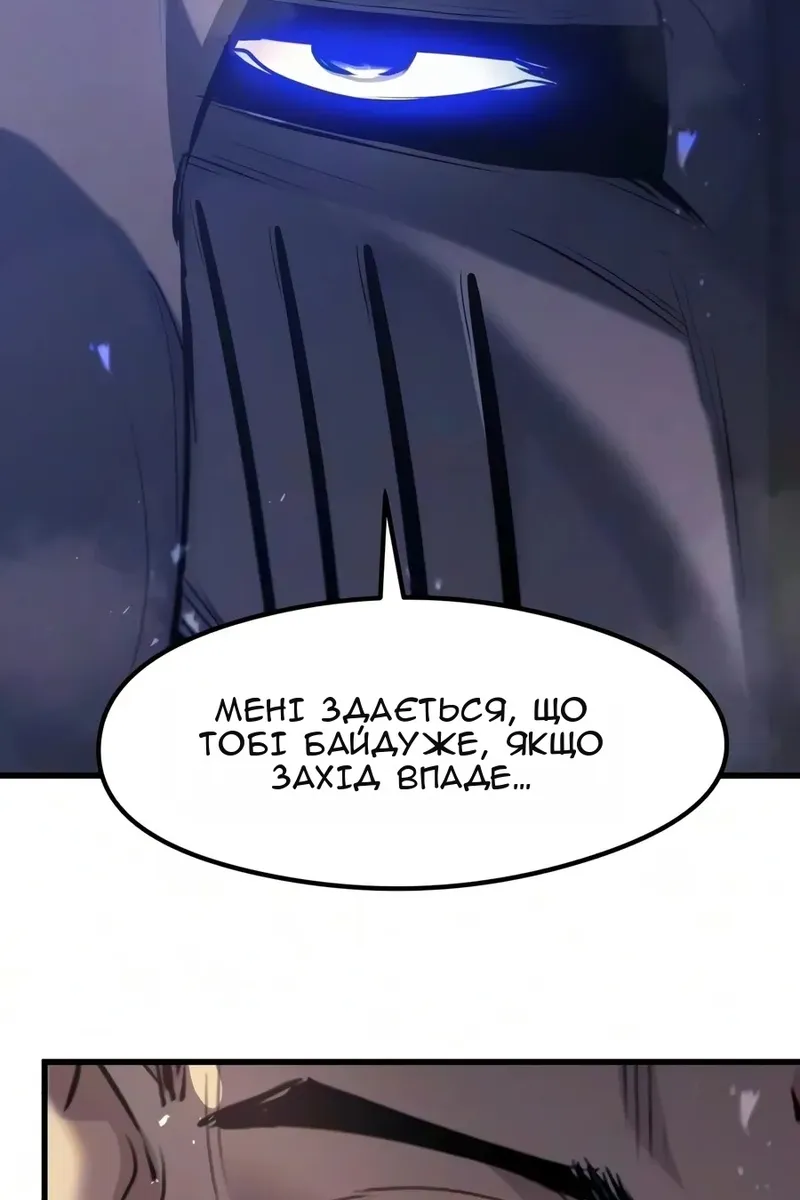 Сторінка 32