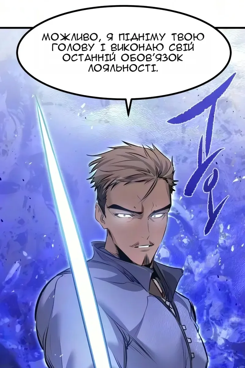 Сторінка 36