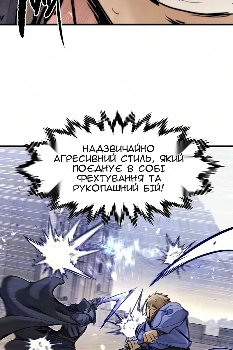Сторінка 72