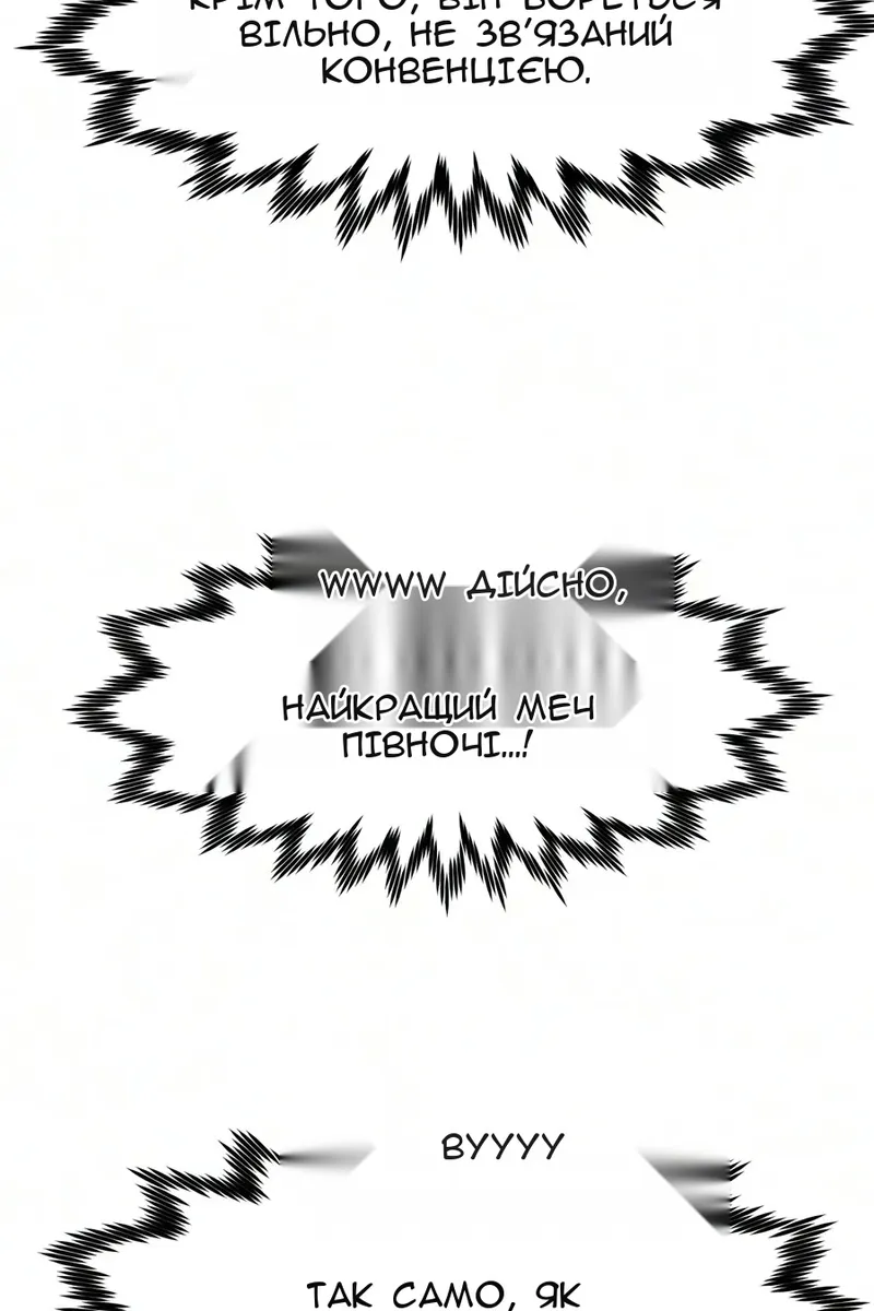 Сторінка 75
