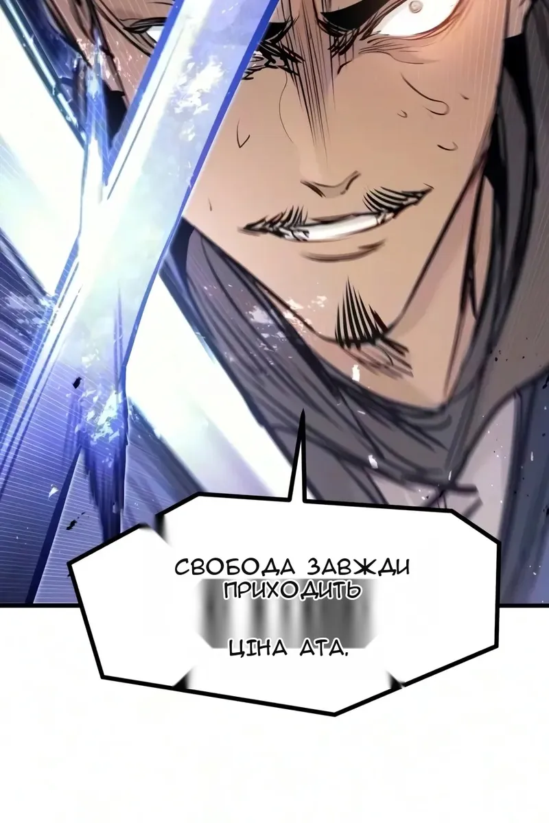 Сторінка 81
