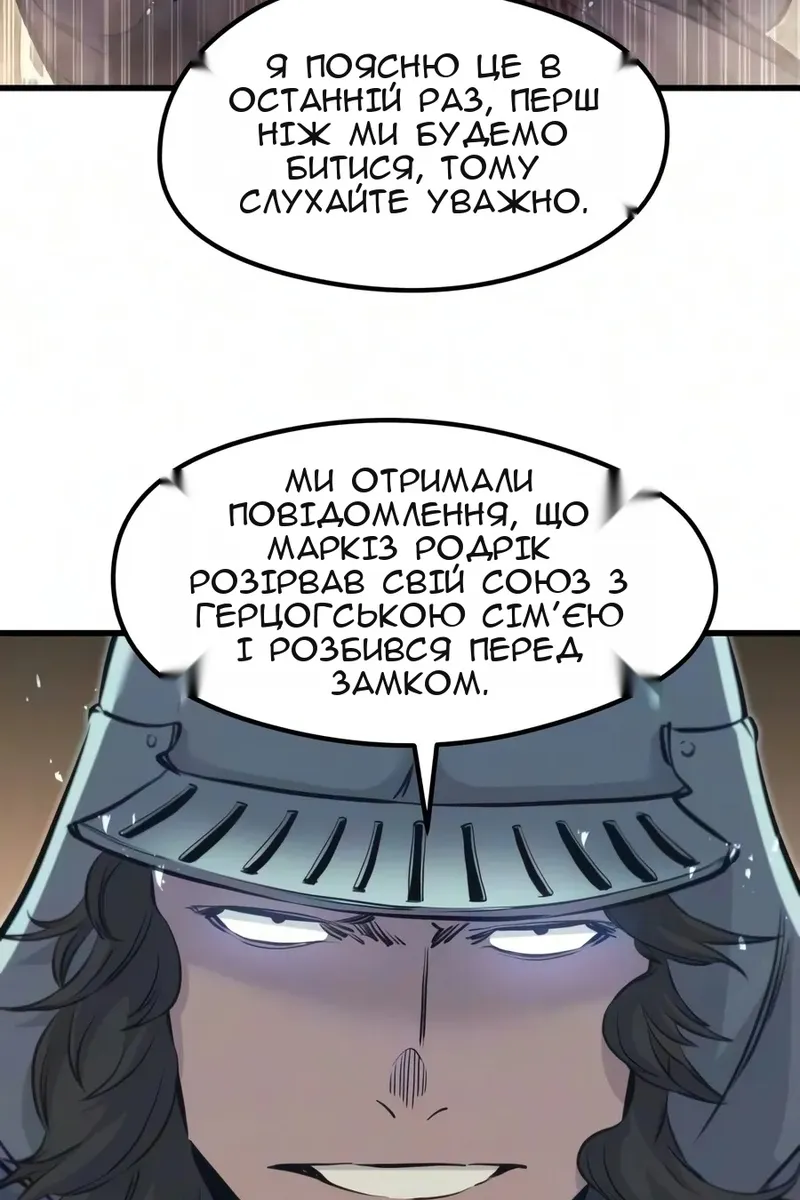 Сторінка 99