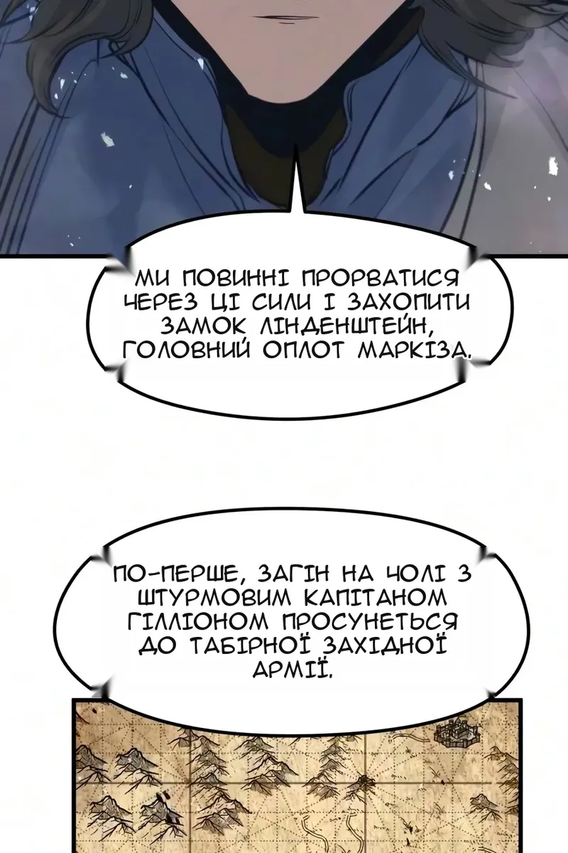 Сторінка 100