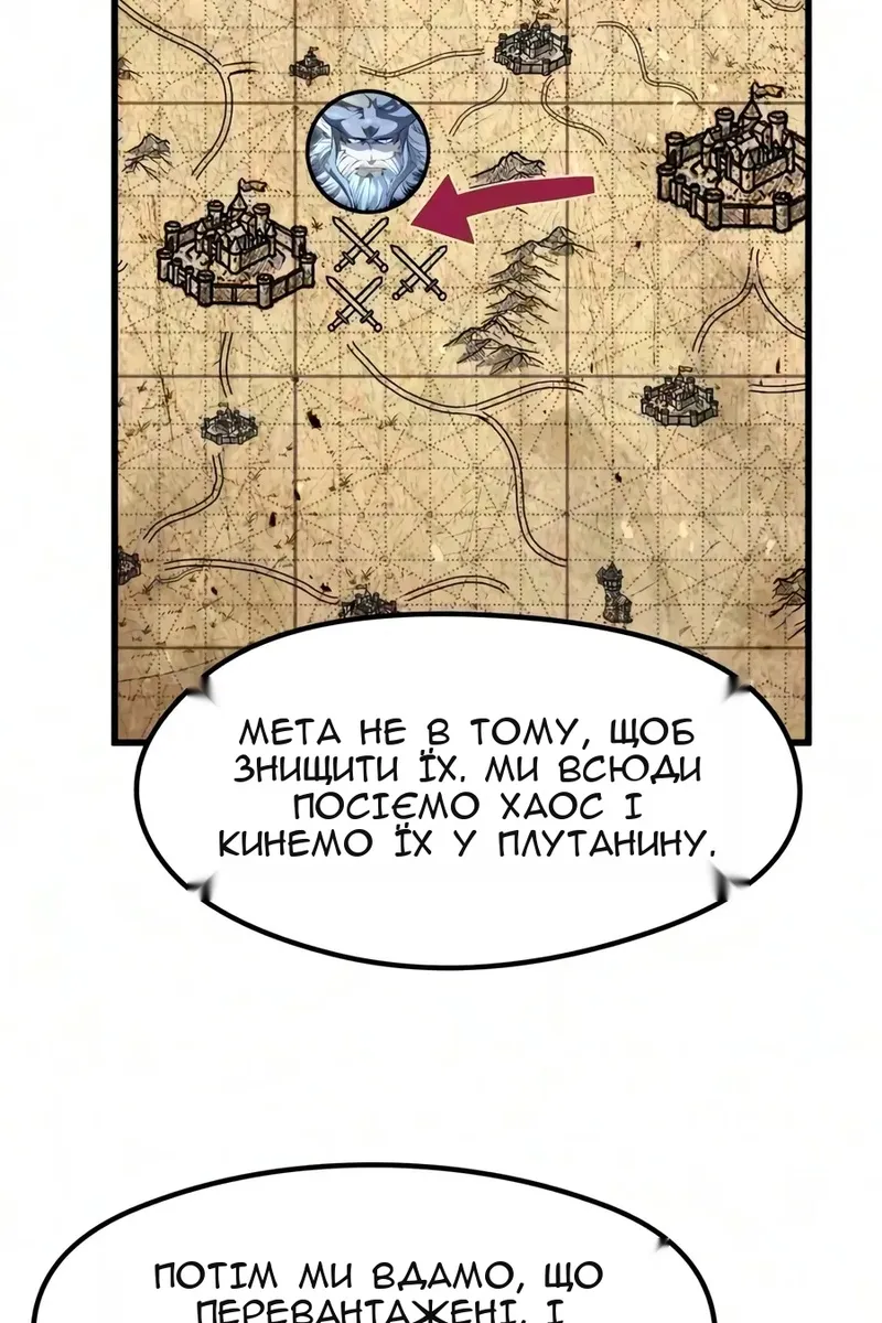 Сторінка 101