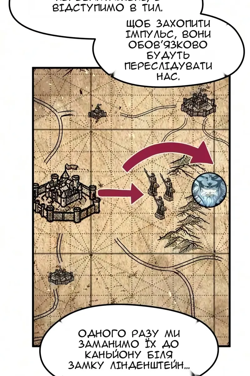 Сторінка 102