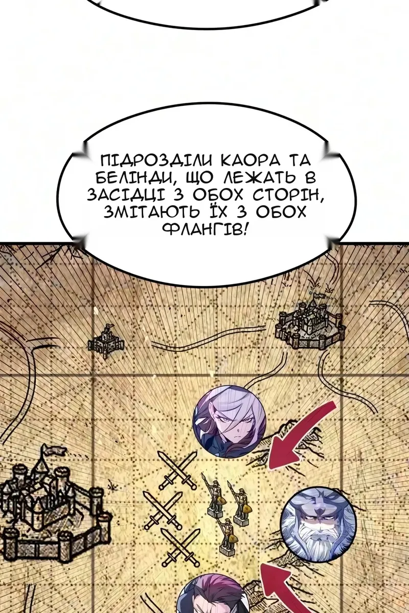Сторінка 103