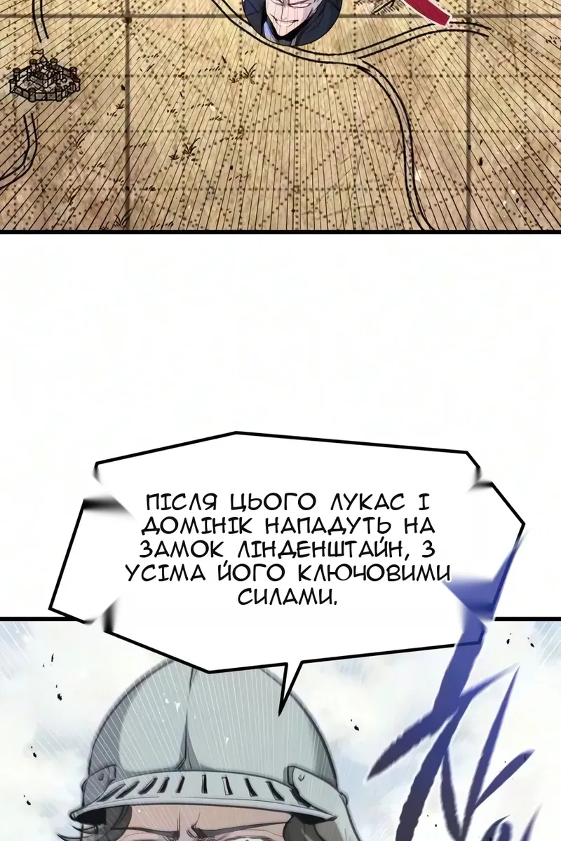 Сторінка 104