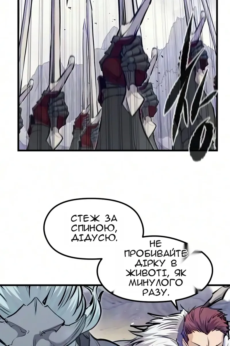 Сторінка 107