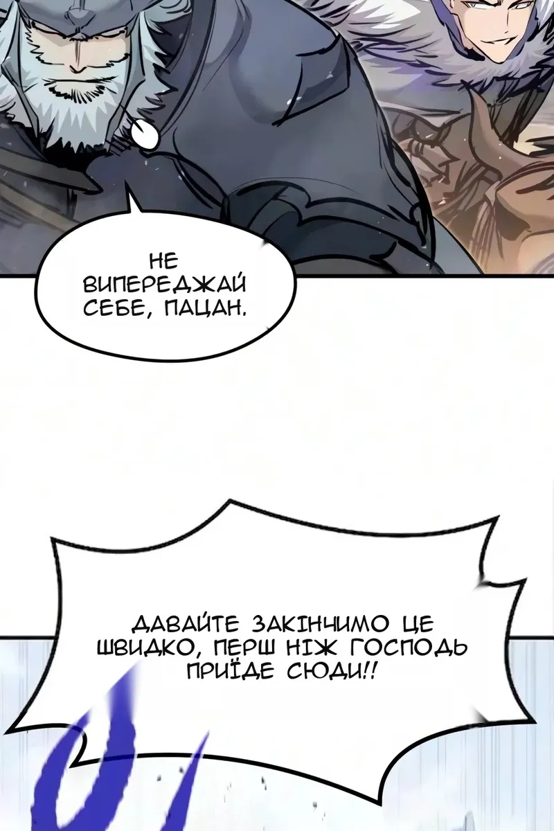 Сторінка 108